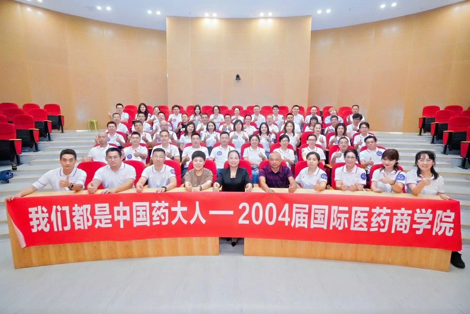 员工见面会合影 员工见面会合影